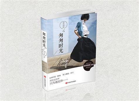 网络言情小说大全-言情小说阅读器 by Wanxin Yang