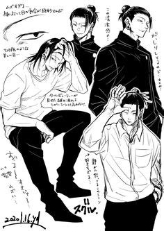 ???????? on Twitter in 2020   Jujutsu, Anime soul  