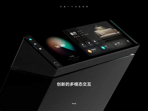 How to Design a Smart Home 的图像结果