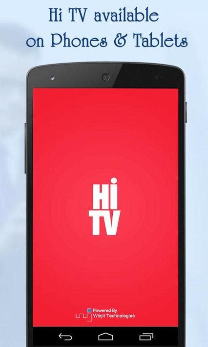 Descarga de APK de Hi TV para Android