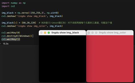 Python Coding 1444P Image 的图像结果
