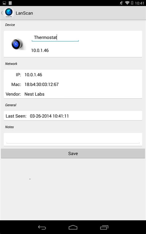 Image result for LanScan Features