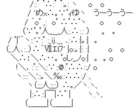 ファイル:ゆめチンフェ 7.png - 唐澤貴洋Wiki