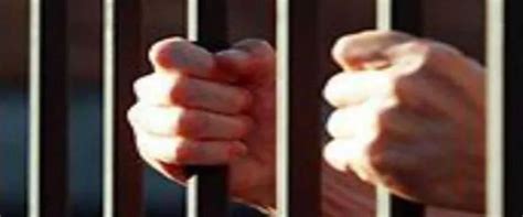 Drugs reaching jail then tobacco pouch found | जेल में पहुच रहा है ...