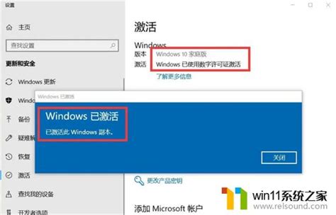 win10激活密钥，怎么激活Windows10系统？ - 哔哩哔哩