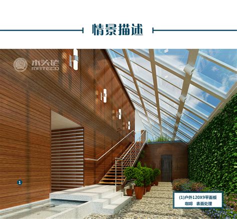 120X9平面板_墙板系列_产品中心 - 广东木头佬生态木官方网站
