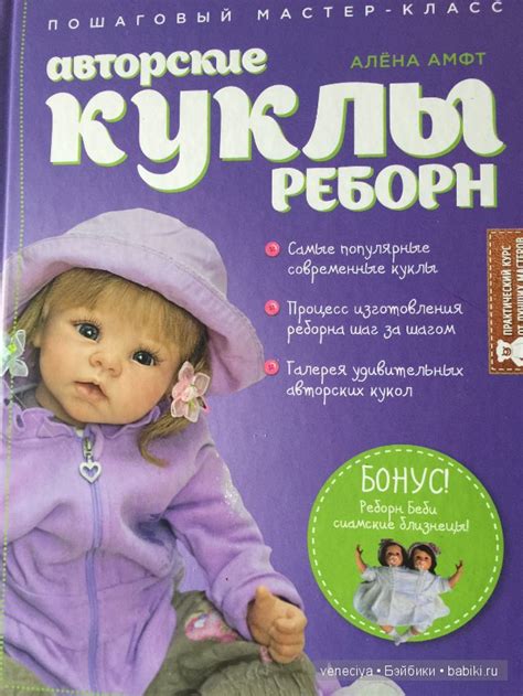 Обучающие материалы и мастер-классы - Уникальное Издание - Книга Алены ...