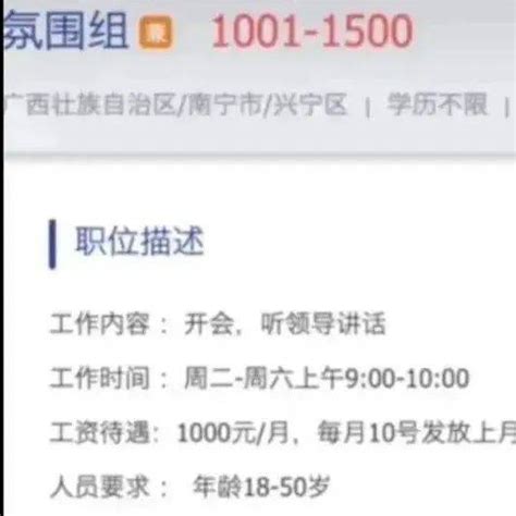 潮州三环集团2022届秋季校园招聘——兰州大学就业信息网