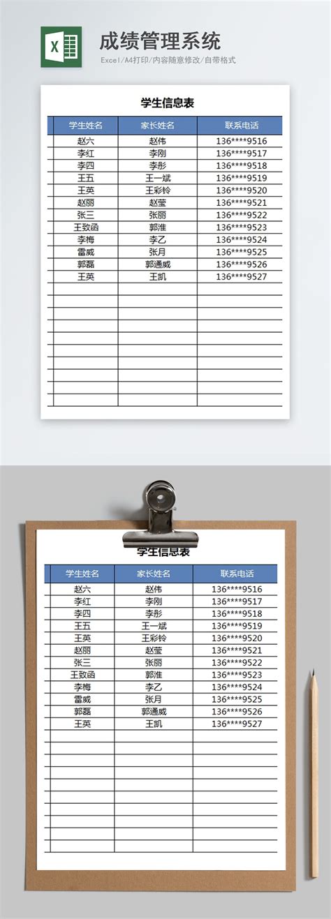 Performance Management System Template 的图像结果