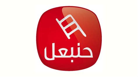 Rezultat imagine pentru Match En Direct ESS CSS