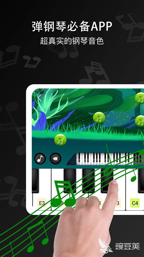 完美钢琴 - 适用于Android的APK下载 | Aptoide