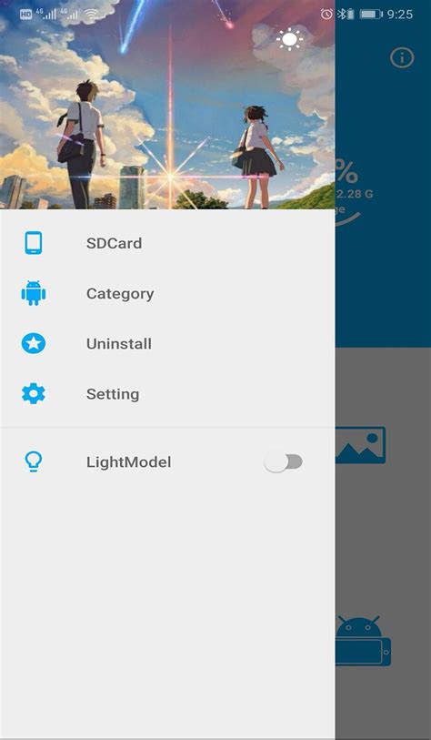 Simple File Manager Android 的图像结果