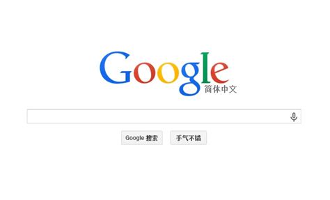 2023 最新可用Google镜像地址 长期更新 - 香港谷歌搜索引擎网址 - 实验室设备网
