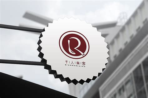 Creative modern and unique restaurant logo design :: Behance