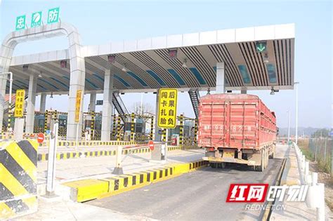 岳阳：20个高速公路收费站启用出口计重整体磅_新浪湖南_新浪网