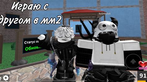 ||Играю с другом в мм2 !||ROBLOX|| - YouTube