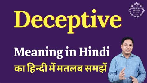 Intimidating Meaning In Hindi: अर्थ, पर्यायवाची और उपयोग | डरावना, भयावह