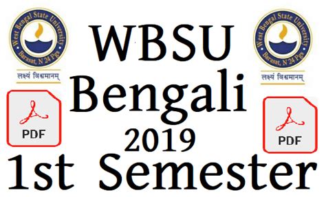 WBSU Bengali General Question Paper 2019 1st Semester