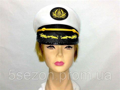 Фуражка моряка взрослая (ID#1235140116), цена: 386 ₴, купить на Prom.ua