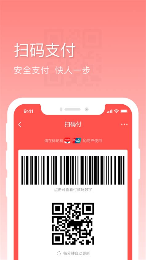 东莞银行官方新版本-安卓iOS版下载-应用宝官网