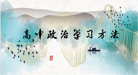 政治课 的图像结果