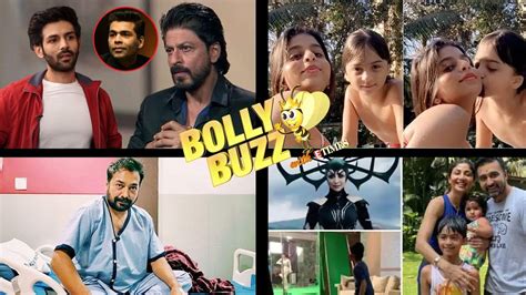 Bolly Buzz: Kartik Aaryan exits SRK's film; Suhana Khan-AbRam's viral ...
