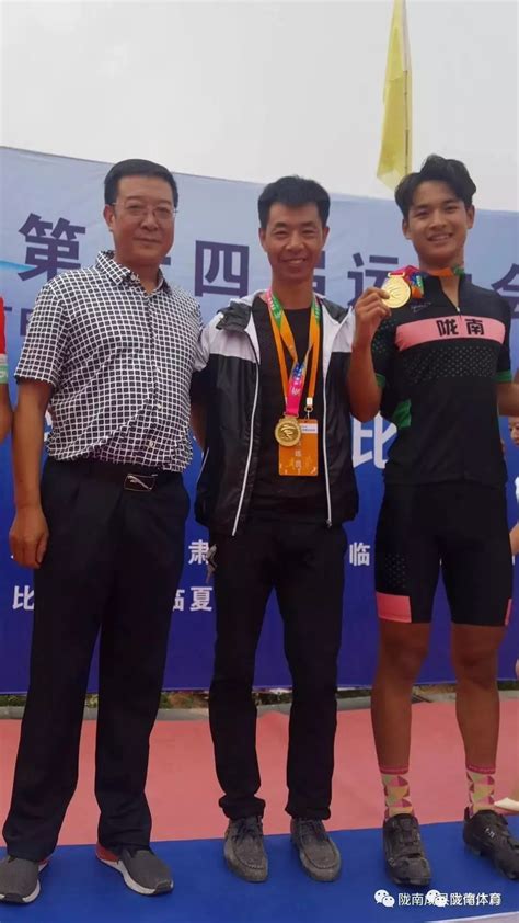 陇南市自行车代表队在甘肃省第十四届运动会上取得1金2银的优异成绩-搜狐体育