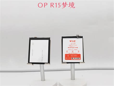 OPPO R15梦境版 原版刷机教程_三思经验网