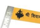 Craft World 5 inch shri shivay namastubhyam sticker Self Adhesive ...