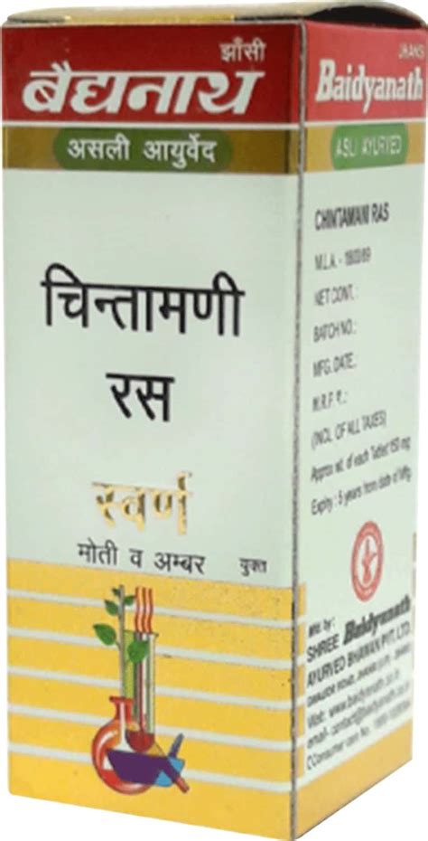Buy BAIDYANATH JHANSI ARJUNARISHTA 450 ML (PACK OF 2) Online & Get Upto ...