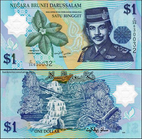 Brunei 1 Ringgit Polymer UNC Banknote – Banknotecoinstamp