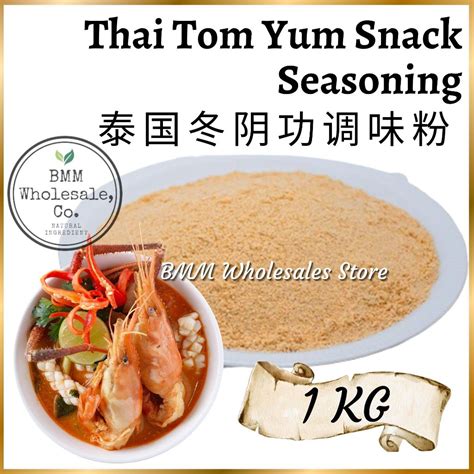 Thai Tom Yum Seasoning | 冬阴功调味料 | Serbuk Tom Yam Seasoning | Tom Yum ...