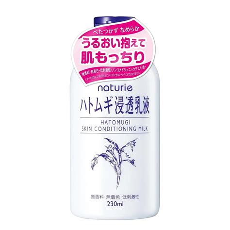 Buy Naturie Hatomugi Skin Conditioning Milk 230 ml Online at Low Prices ...