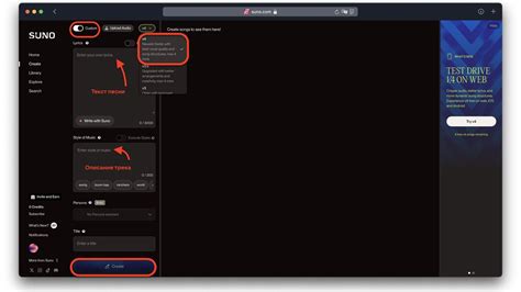 Генератор музыки Suno v4 стал бесплатным для всех - Hi-Tech Mail