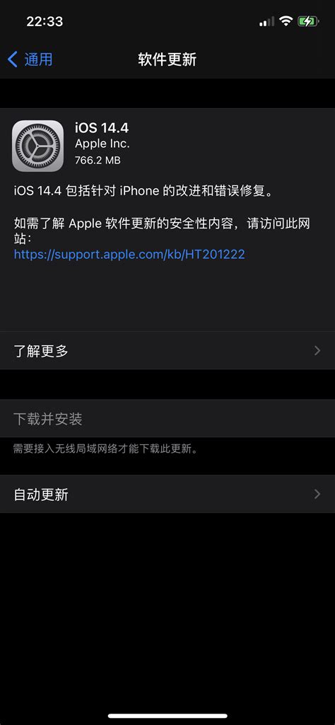 iPhone不能下载固件 - Apple 社区