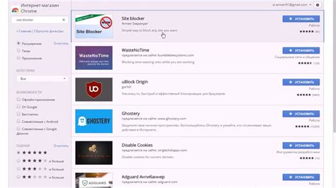 Image result for Script Blocker for Chrome