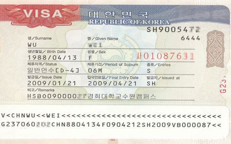 韩国旅游个人签证办理