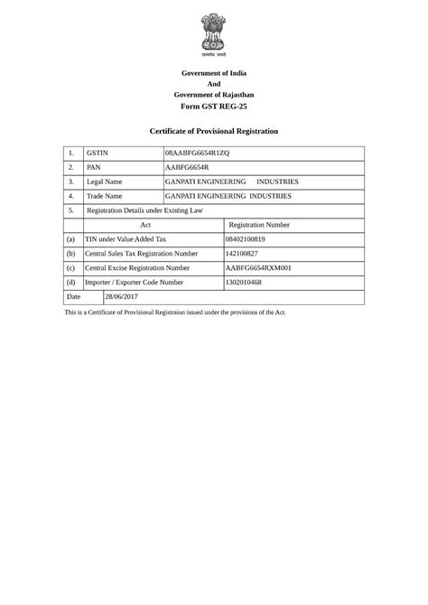 Our Awards - GANPATI ENGINEERING INDUSTRIES from Jaipur Rajasthan India