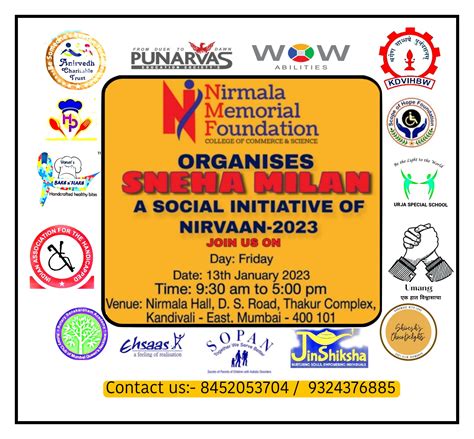 NMF Degree College - Nirmala Memorial Foundation College of Commerce ...