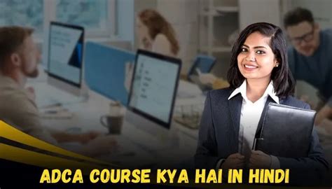 Image result for Adca Ka Question