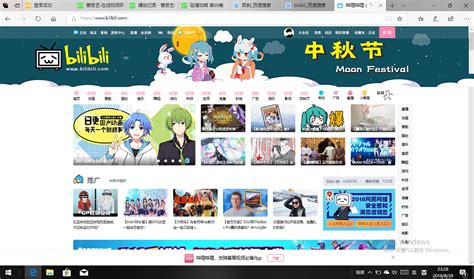 BILIBILI中秋节网页banner|网页|运营设计|庄阿猫 - 原创作品 - 站酷 (ZCOOL)