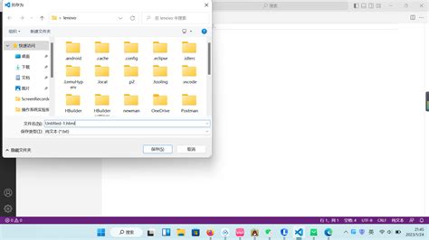 Add JavaScript to HTML Vscode 的图像结果