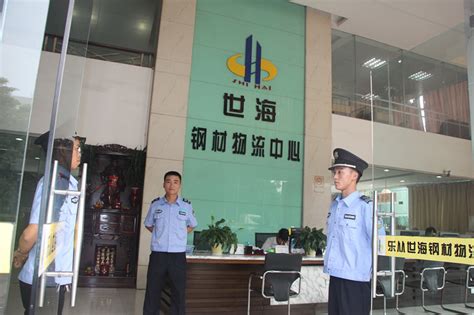 办公写字楼服务_广东龙翔城市后勤保安服务有限公司