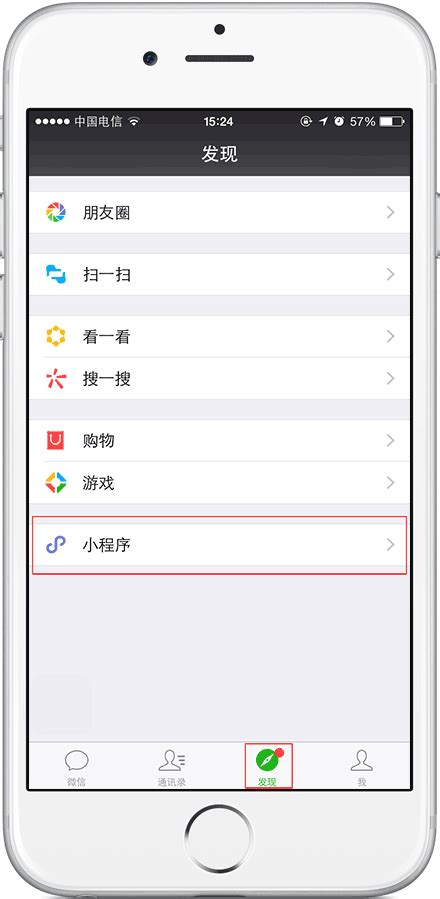 惠州公共交通 点击了解如何使用手机微信扫码乘车