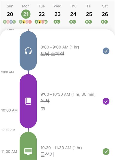 세무 일정 앱 캘린더 관리