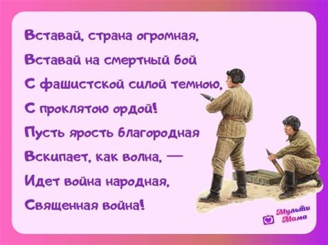 100 лучших стихов о войне (1941-1945): мы гордимся!