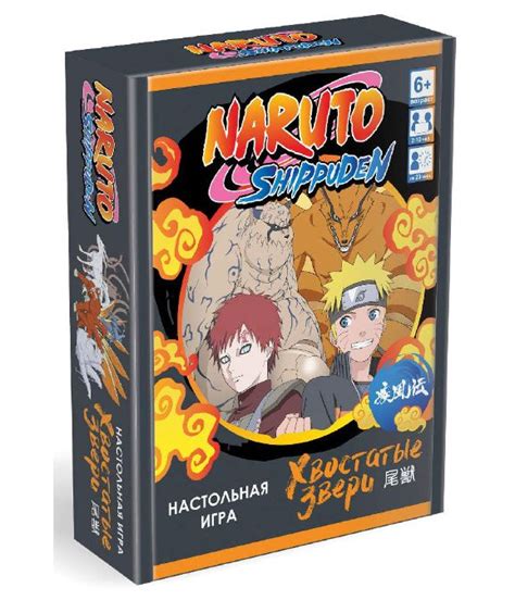Настол. игра Квест для дачи Наруто, 2 уп. - купить с доставкой по ...