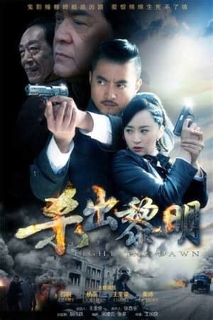 ⓿⓿ 2022 Chinese War TV Series - China TV Drama Series - Taiwan TV Drama Series - Hong Kong TV ...