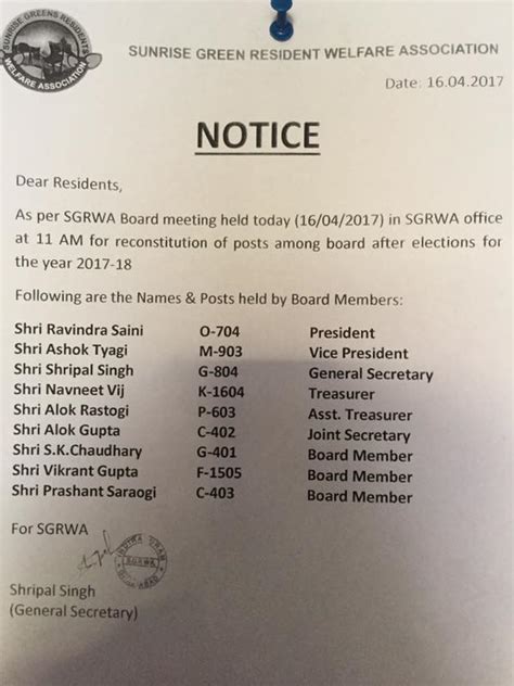 SGRWA – Sunrise Greens Resident Welfare Association » Circulars & Updates