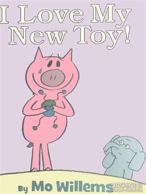 《I Love MY New Toy》英语绘本阅读 - 爱贝亲子网 - 入学入园互动交流 - 关爱孩子 关注教育！ - 手机版